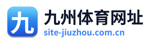 九州体育网址 Logo